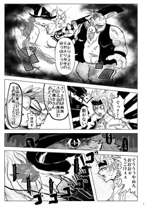 Page 4 of 魔女ノ三ツノ呪イ REMAKE - preview thumbnail