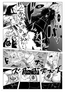 Page 5 of 魔女ノ三ツノ呪イ REMAKE - preview thumbnail