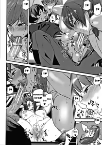 Page 158 of Kioku Ryoujoku | 기억능욕 - preview thumbnail