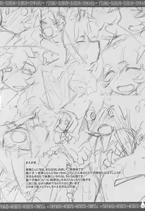 Page 3 of Youmu + Suibun + Suibun + Ijiwaru = - preview thumbnail