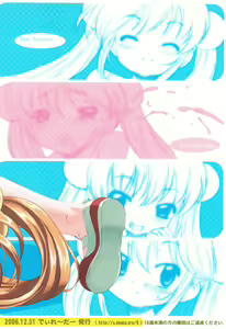 Page 30 of Koakuma no jikan - preview thumbnail