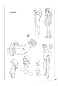 Page 23 of Love Odd - preview thumbnail