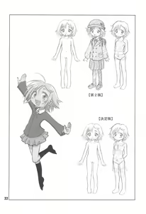 Page 24 of Love Odd - preview thumbnail