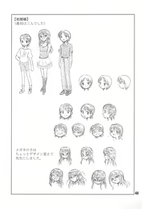 Page 45 of Love Odd - preview thumbnail