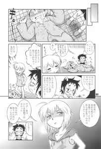 Page 65 of Love Odd - preview thumbnail