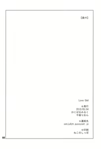 Page 68 of Love Odd - preview thumbnail