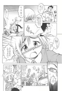 Page 10 of Love Odd - preview thumbnail