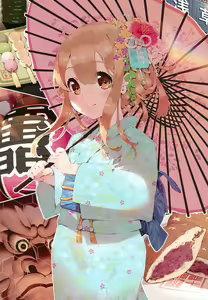 Page 16 of Ryokou Saibou - preview thumbnail