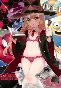 Page 20 of Ryokou Saibou - preview thumbnail