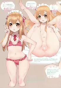 Page 22 of Ryokou Saibou - preview thumbnail