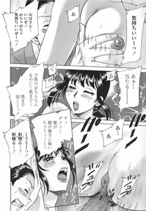 Page 116 of Mama Pet - Slave Mother Rape - preview thumbnail