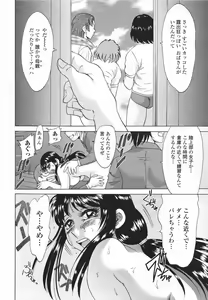 Page 128 of Mama Pet - Slave Mother Rape - preview thumbnail