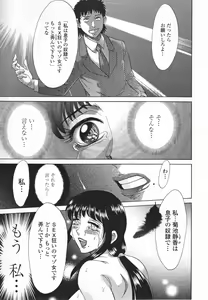 Page 133 of Mama Pet - Slave Mother Rape - preview thumbnail
