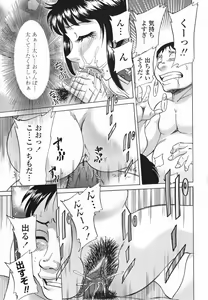 Page 161 of Mama Pet - Slave Mother Rape - preview thumbnail