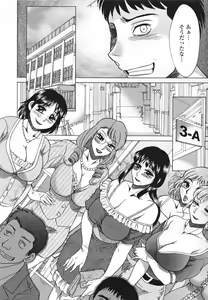 Page 172 of Mama Pet - Slave Mother Rape - preview thumbnail
