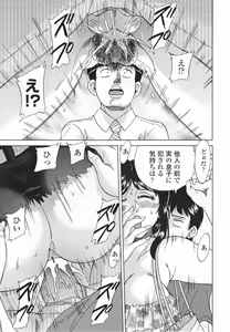 Page 67 of Mama Pet - Slave Mother Rape - preview thumbnail