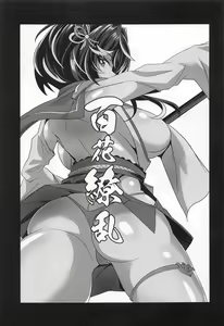 Page 20 of Nagato no Onsen Oppai Hon - preview thumbnail