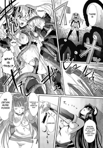 Page 126 of Otome no Renai Jouji - The Maiden's Love Love Affair - preview thumbnail