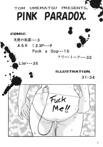 Page 3 of Pink Paradox Umematsu Thomas Kojinshi - preview thumbnail