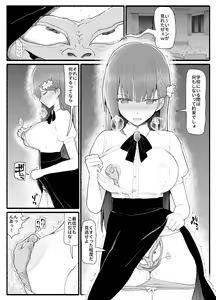 Page 14 of Mahou Shoujo VS Inma Seibutsu 15 - preview thumbnail
