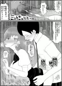 Page 30 of Mahou Shoujo VS Inma Seibutsu 15 - preview thumbnail