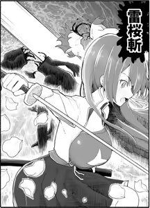 Page 7 of Mahou Shoujo VS Inma Seibutsu 15 - preview thumbnail