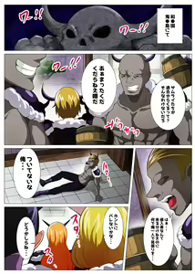 Page 2 of Oni Cos Ecchi - preview thumbnail