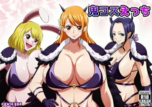 Page 23 of Oni Cos Ecchi - preview thumbnail