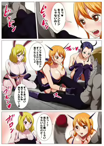 Page 6 of Oni Cos Ecchi - preview thumbnail