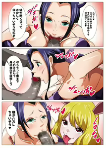 Page 10 of Oni Cos Ecchi - preview thumbnail