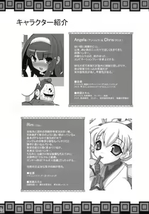 Page 3 of Kyonyuu Hunter 2nd | Big Breast Hunter 2 - preview thumbnail