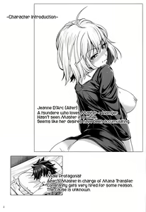 Page 4 of Jeanne Alter wa H ga Shitai! | Jeanne Alter wants to have sex! - preview thumbnail