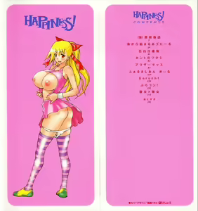 Page 2 of HAPPINESS! - preview thumbnail