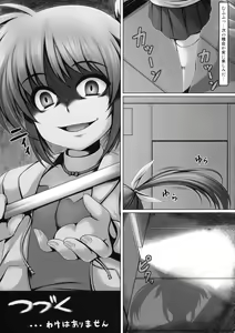 Page 18 of MONSTER HUNTER Lyrical Fate - preview thumbnail