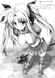 Page 3 of MONSTER HUNTER Lyrical Fate - preview thumbnail