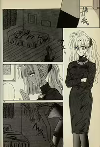 Page 28 of Heart wa Junction - preview thumbnail