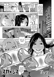 Sca Sis — hentai manga cover on Fhentai