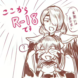 Page 3 of Delthea image Set - preview thumbnail