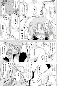 Page 16 of Girly*Dreamy - preview thumbnail