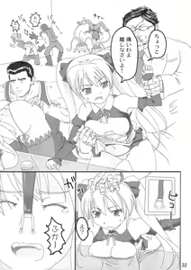 Page 33 of Girly*Dreamy - preview thumbnail