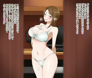 Page 50 of Ecchi Daisuki na Onee-san wa Wazato Karada o Misetsukete Yuuwaku Shita Otoko to Hame Makucchau! - preview thumbnail