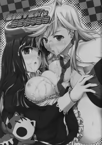 Page 2 of SISTER'S HEAVEN - preview thumbnail