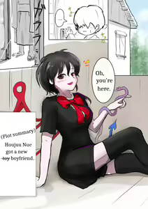 Nue's Bestiality Lesson — hentai manga cover on Fhentai