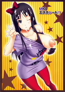 Page 3 of MIO Escalate!! - preview thumbnail