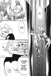 Page 8 of Temarito! - preview thumbnail
