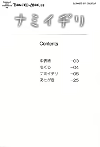 Page 4 of Nami Idiri | Teasing Nami - preview thumbnail
