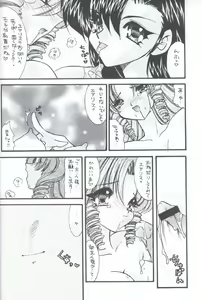 Page 11 of Prelude - preview thumbnail