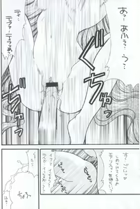 Page 13 of Prelude - preview thumbnail