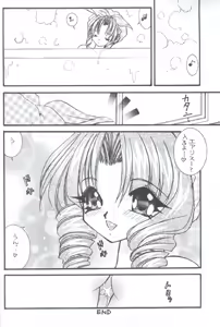 Page 15 of Prelude - preview thumbnail