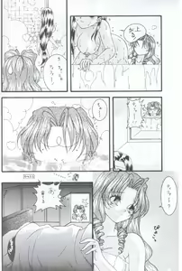 Page 19 of Prelude - preview thumbnail